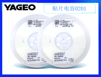 國(guó)巨電容怎么樣呢？