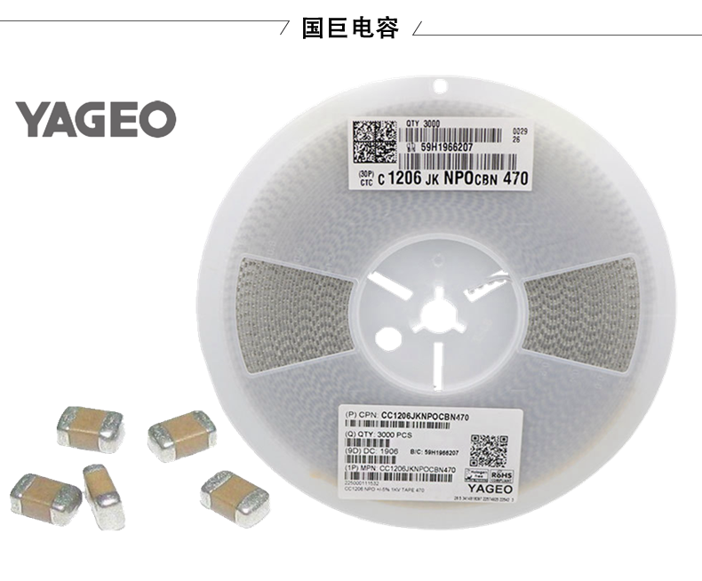 國(guó)巨高精度高容值貼片電容有哪些?